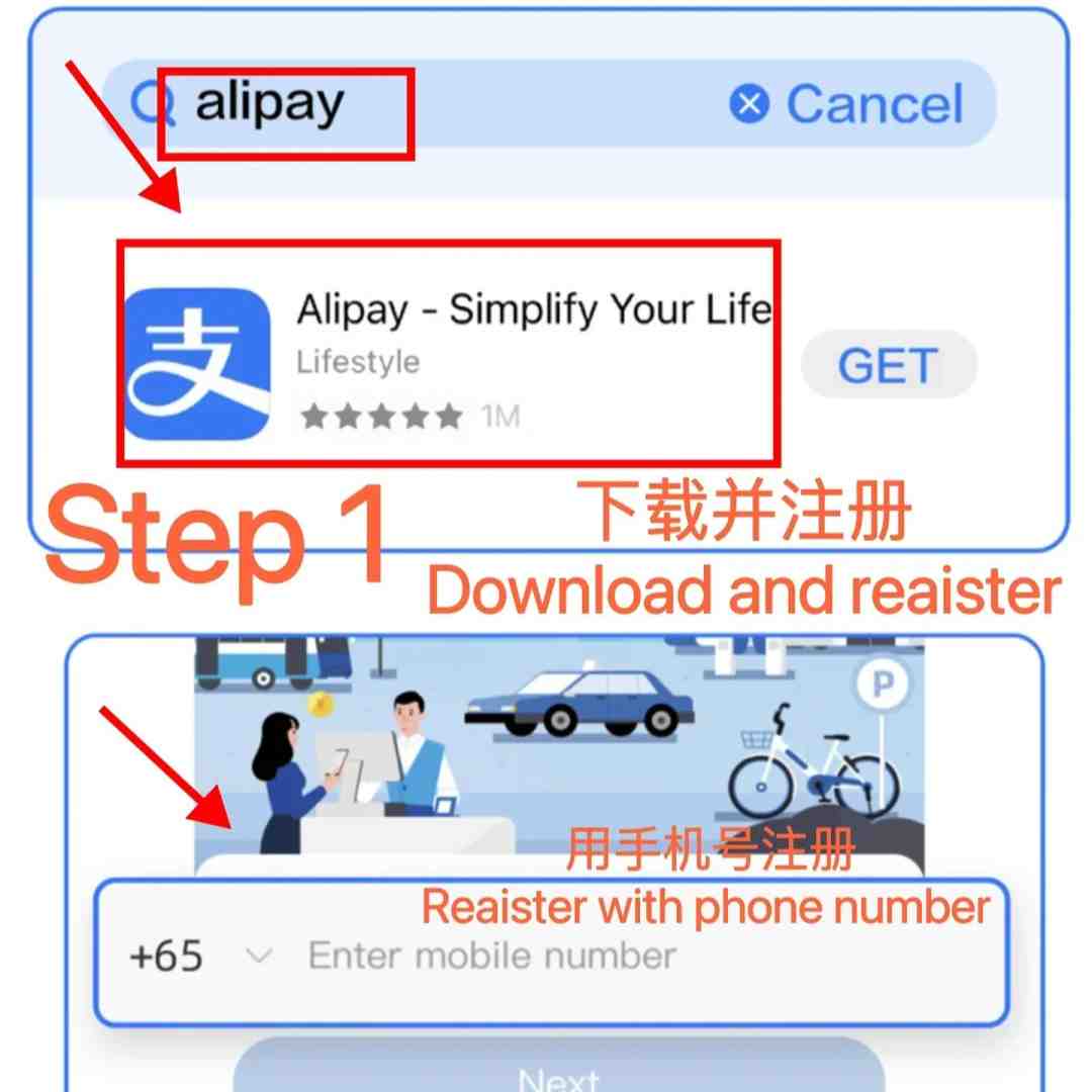 alipay for foreigners