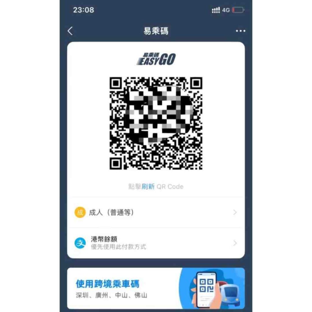 alipay HK