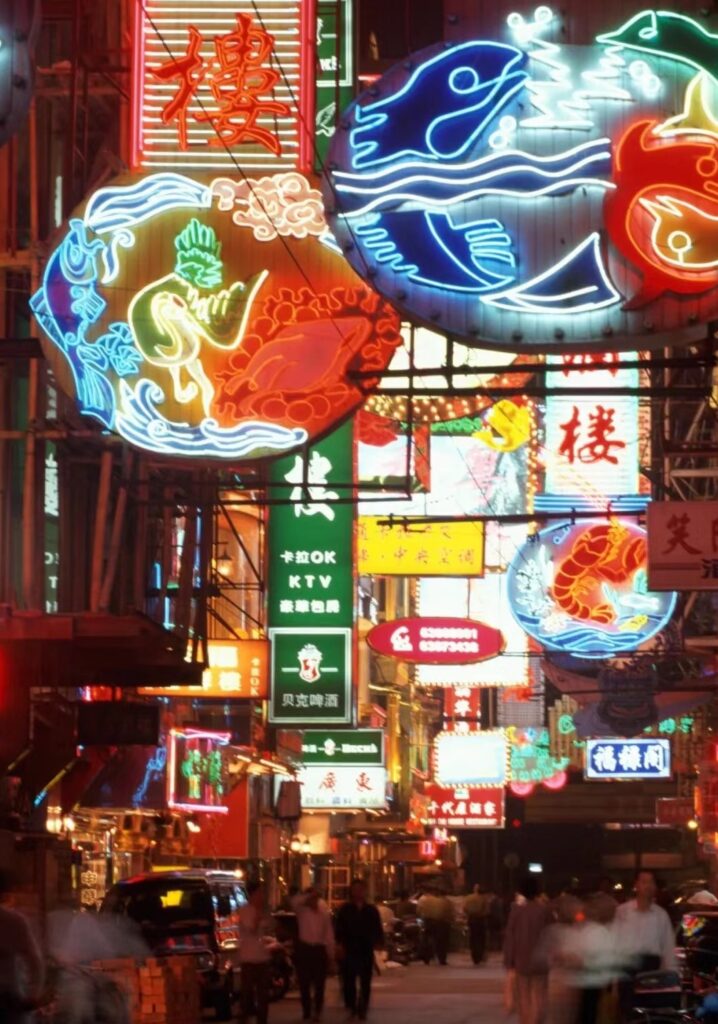 neon China