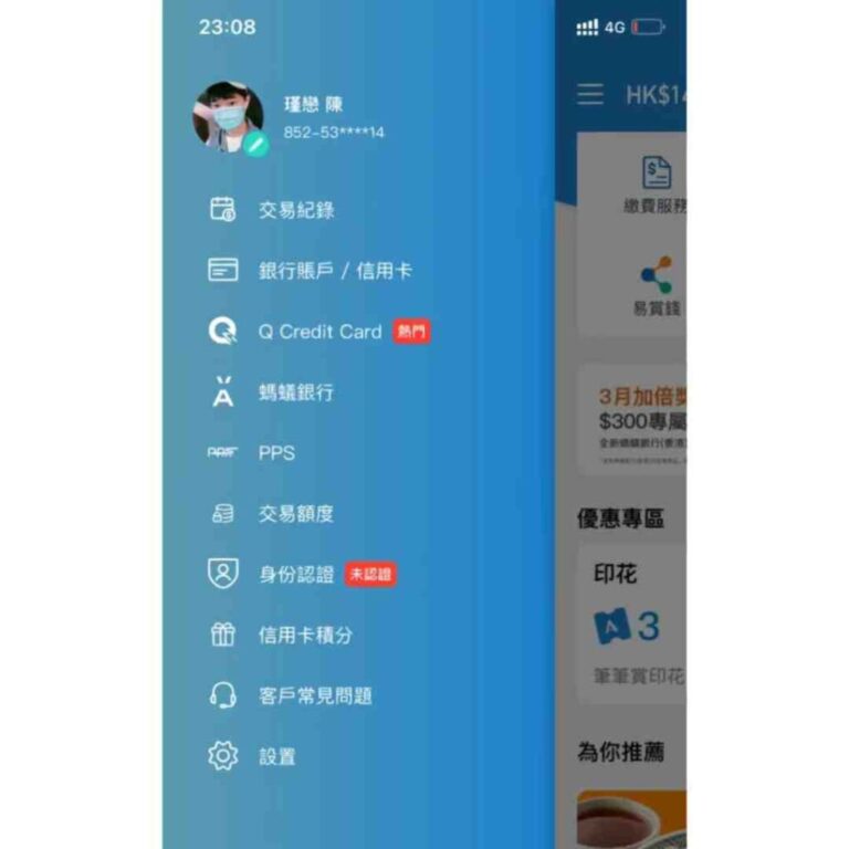 Alipay HK