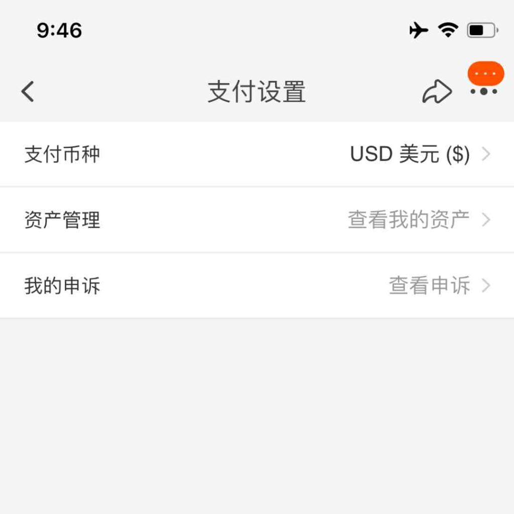 WeChat Pay Foreign Credit Card