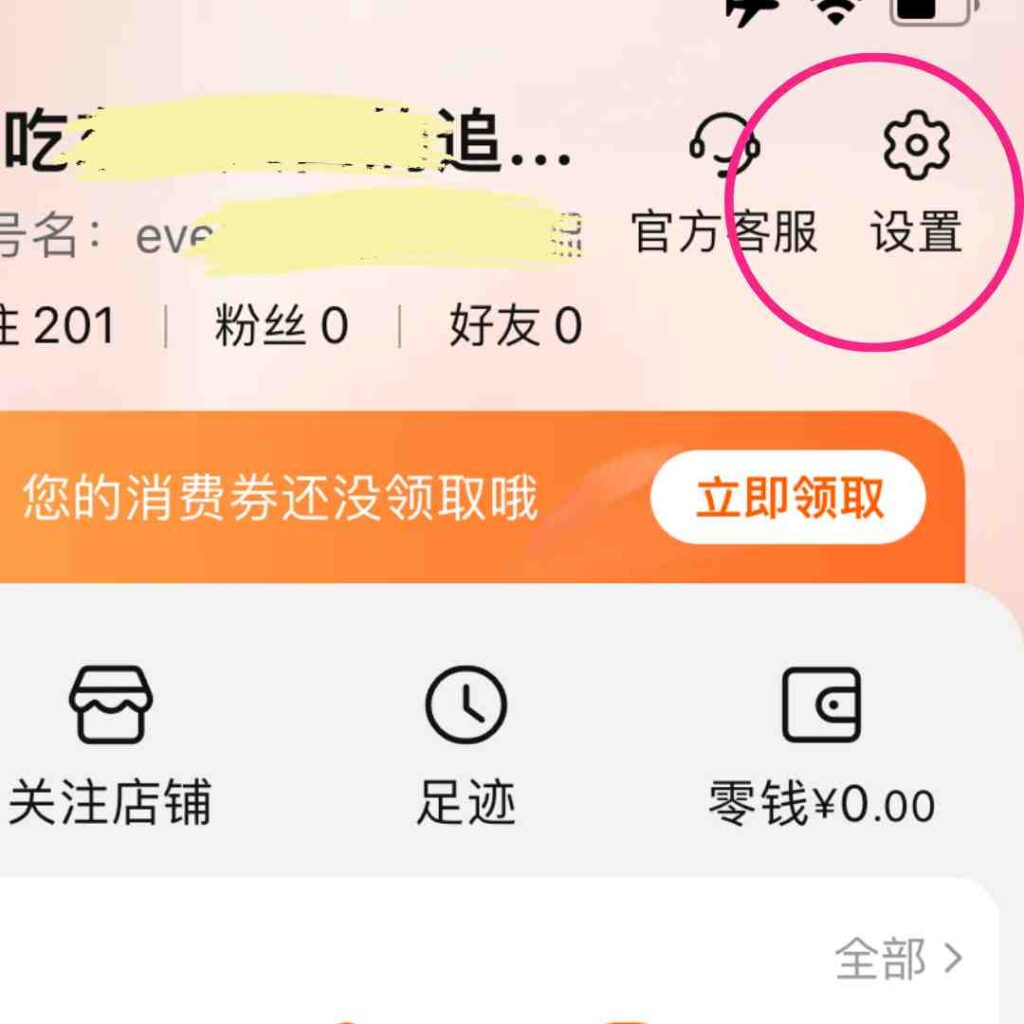 WeChat Pay Foreign Credit Card