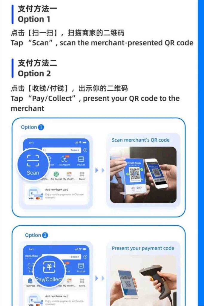 Alipay vs WeChat Pay: Which is Right for You?