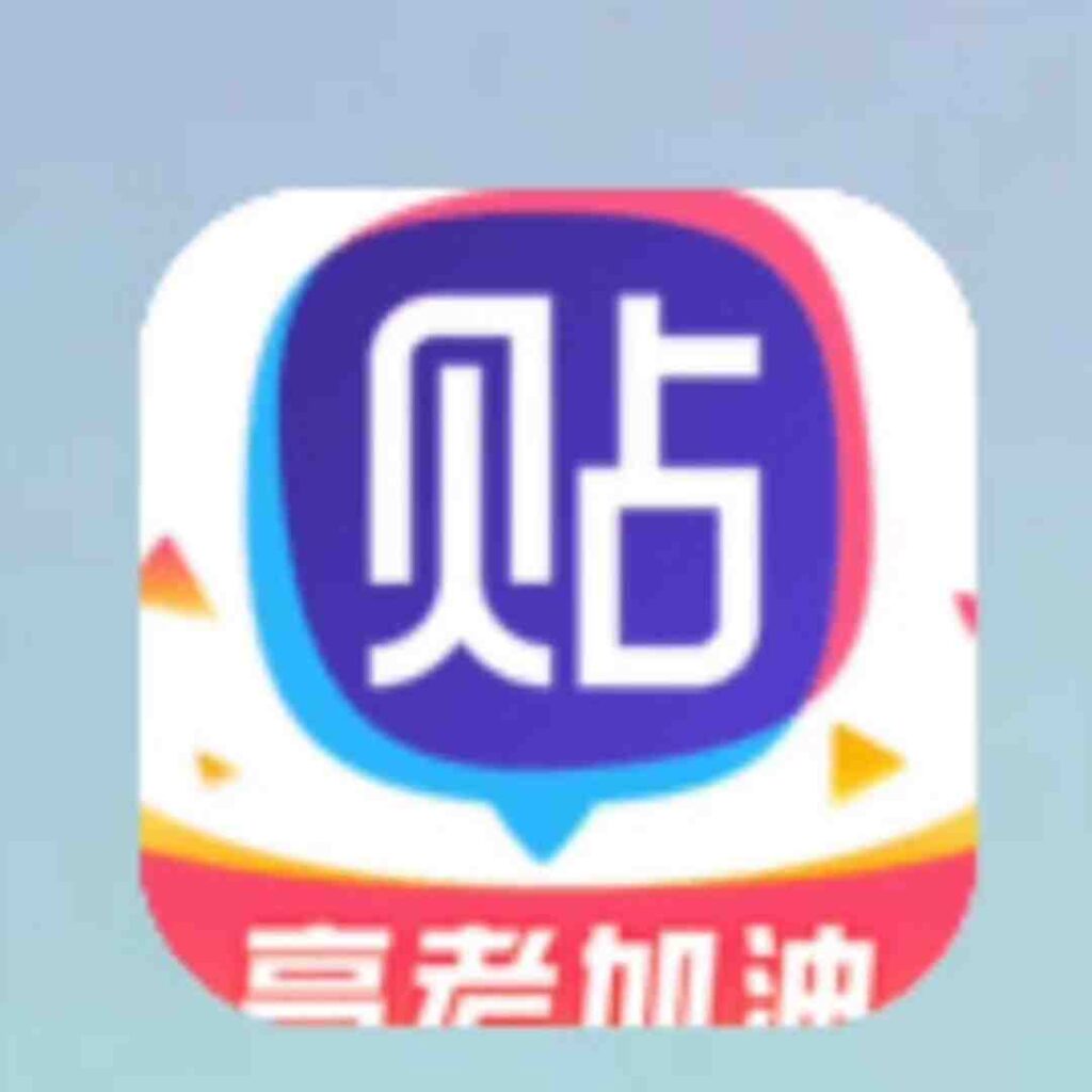 Chinese Social Media Apps