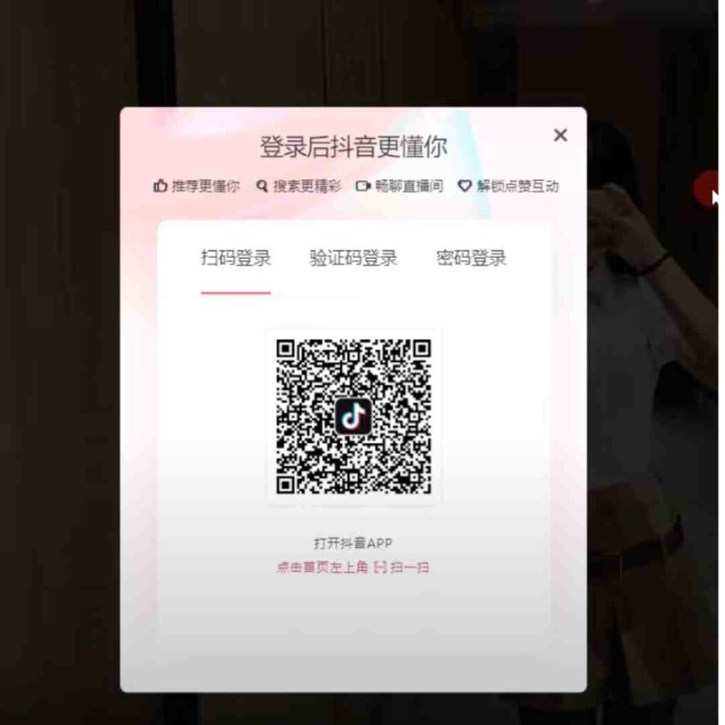 Chinese TikTok App