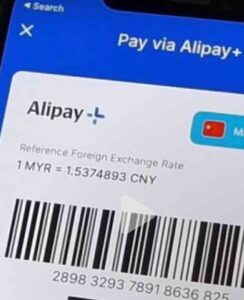 alipay+